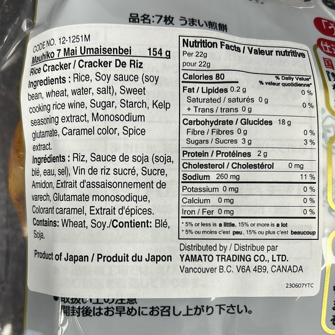 Mauhiko 7 Mai Umaisenbei 154g
