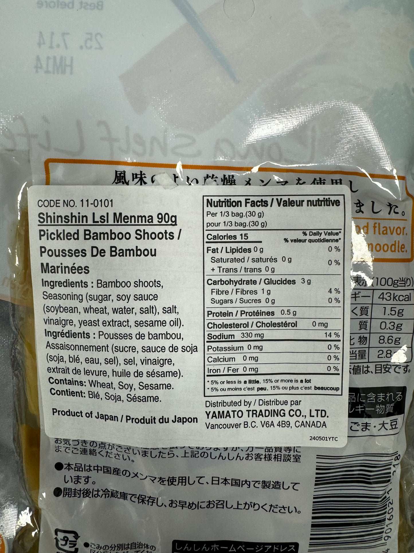 Shinshin Lsl Menma (Pickled Bamboo Shoots) 90g