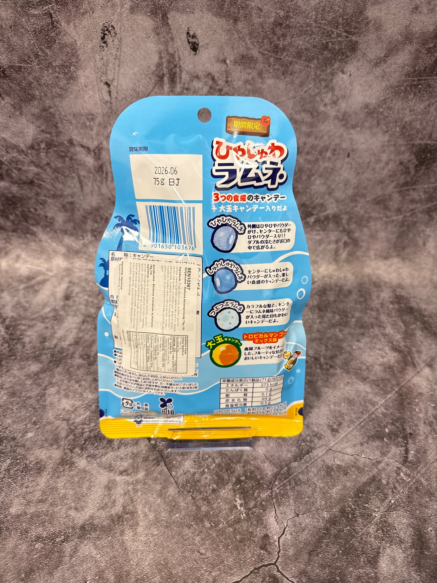 Senjakuame- Ramune Flavored Candy 75g