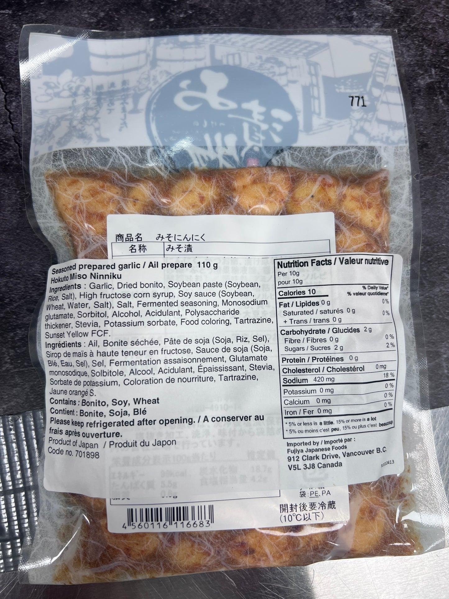 Seasoned prepared garlic 110g