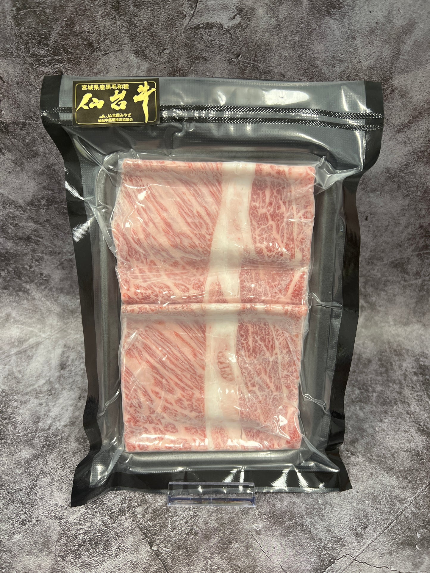 Sendai A5 Chuckroll Shabu Shabu 2 Piece
