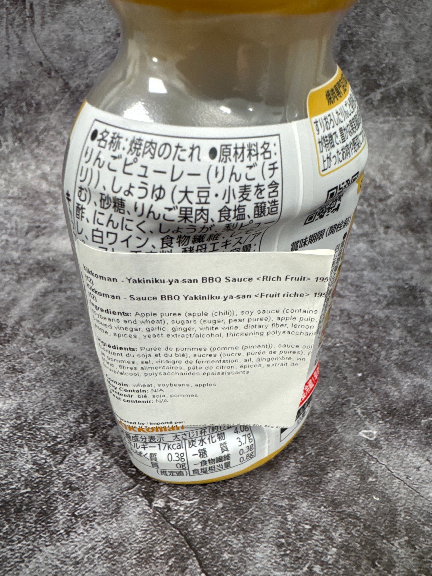 Kikkoman- Yakiniku-ya-san BBQ Sauce (Rich Fruit) 195g