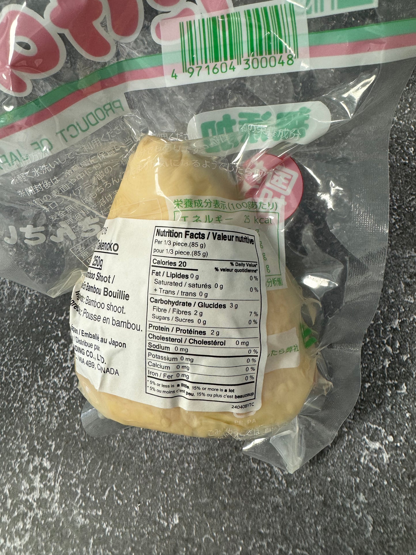 Kimura Takenoko Mizuni (Boiled Bamboo Shoot) 250g