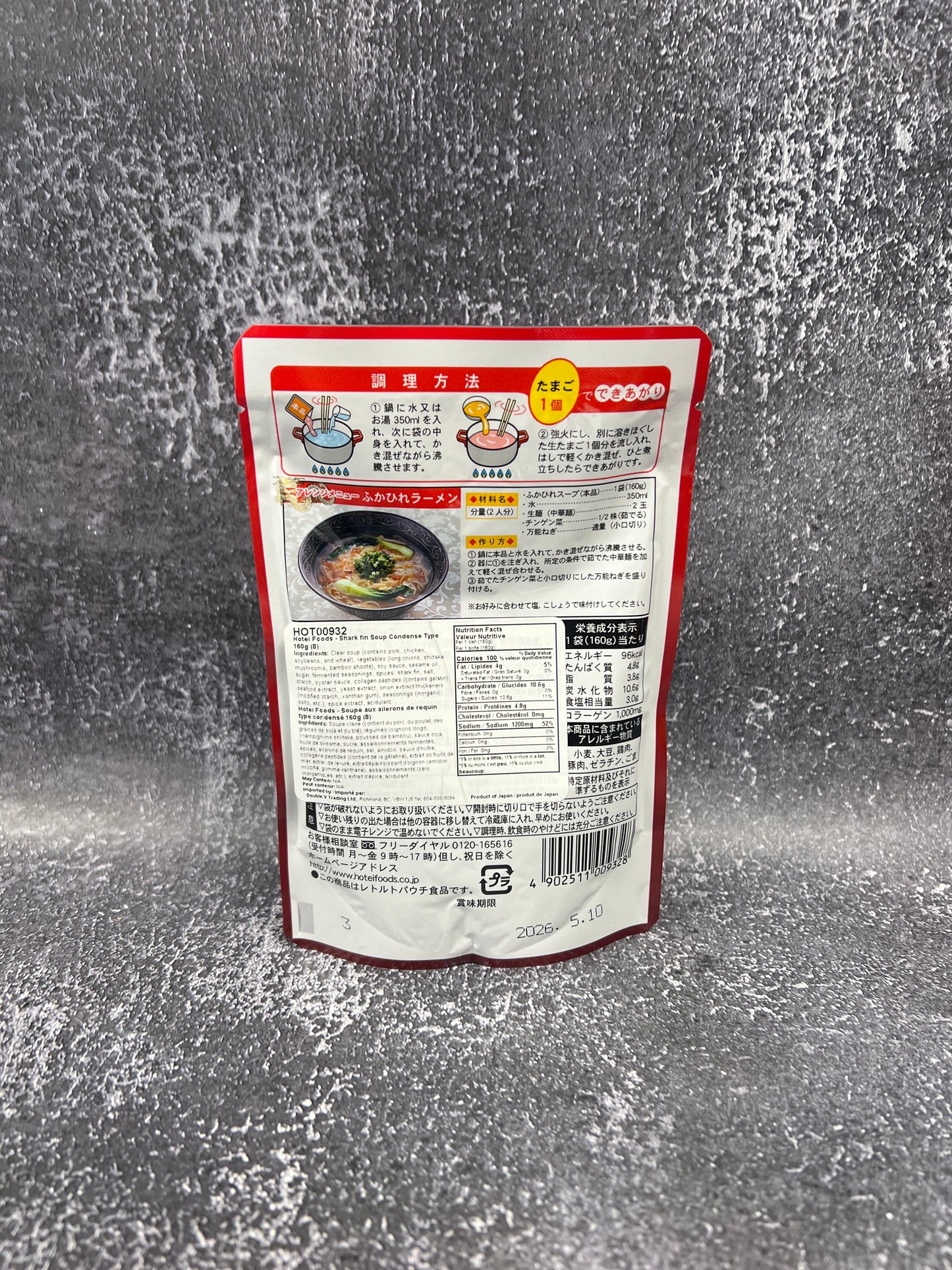 Hotel Foods - Imitation Shark Fin Soup Condense Type