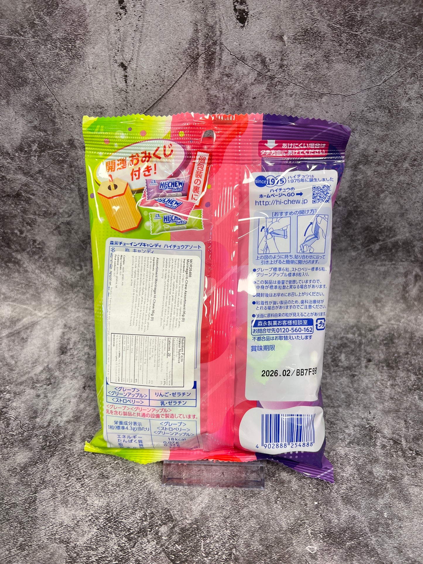 Hi- Chew Assorted Candy 86g