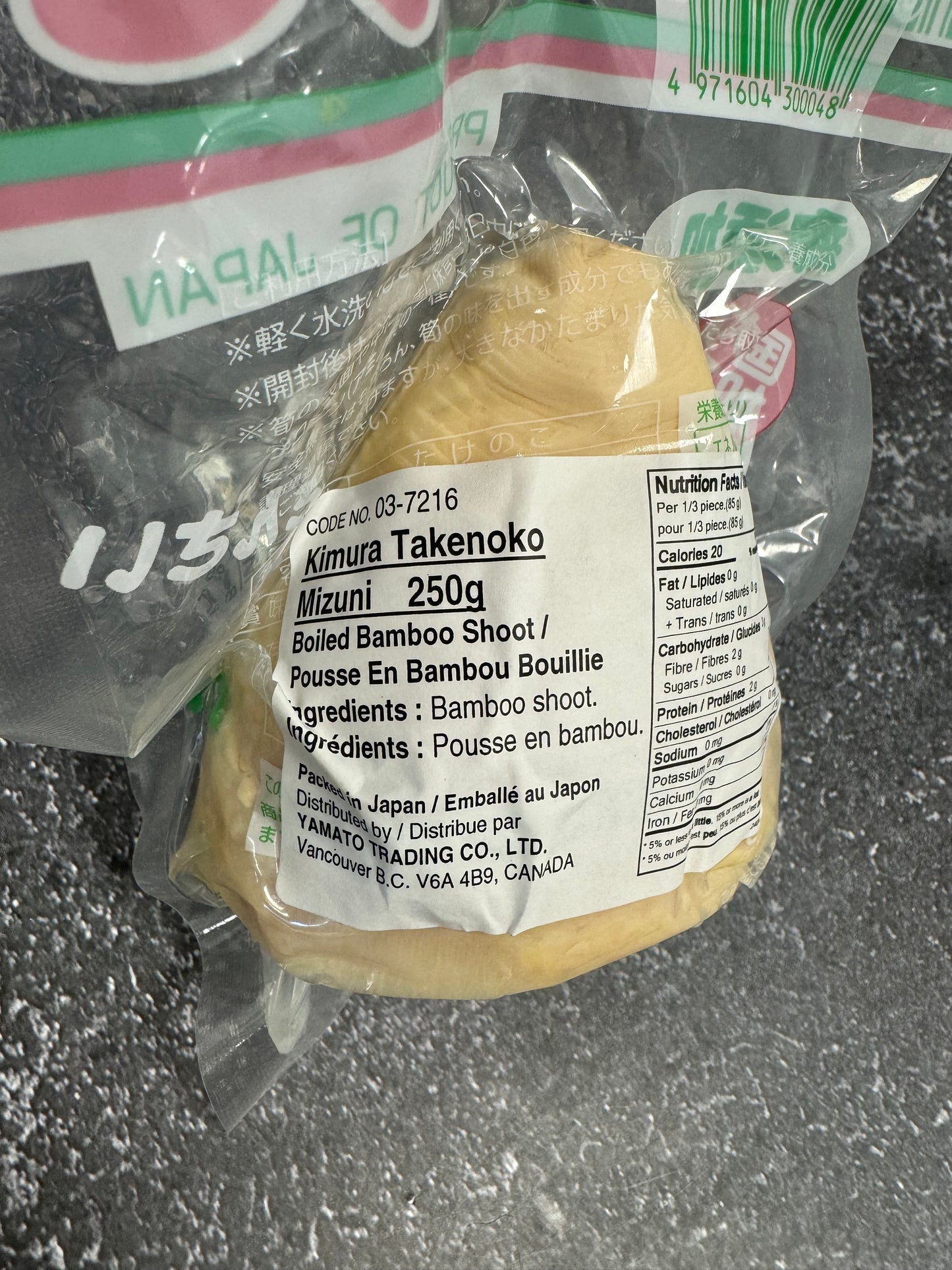 Kimura Takenoko Mizuni (Boiled Bamboo Shoot) 250g