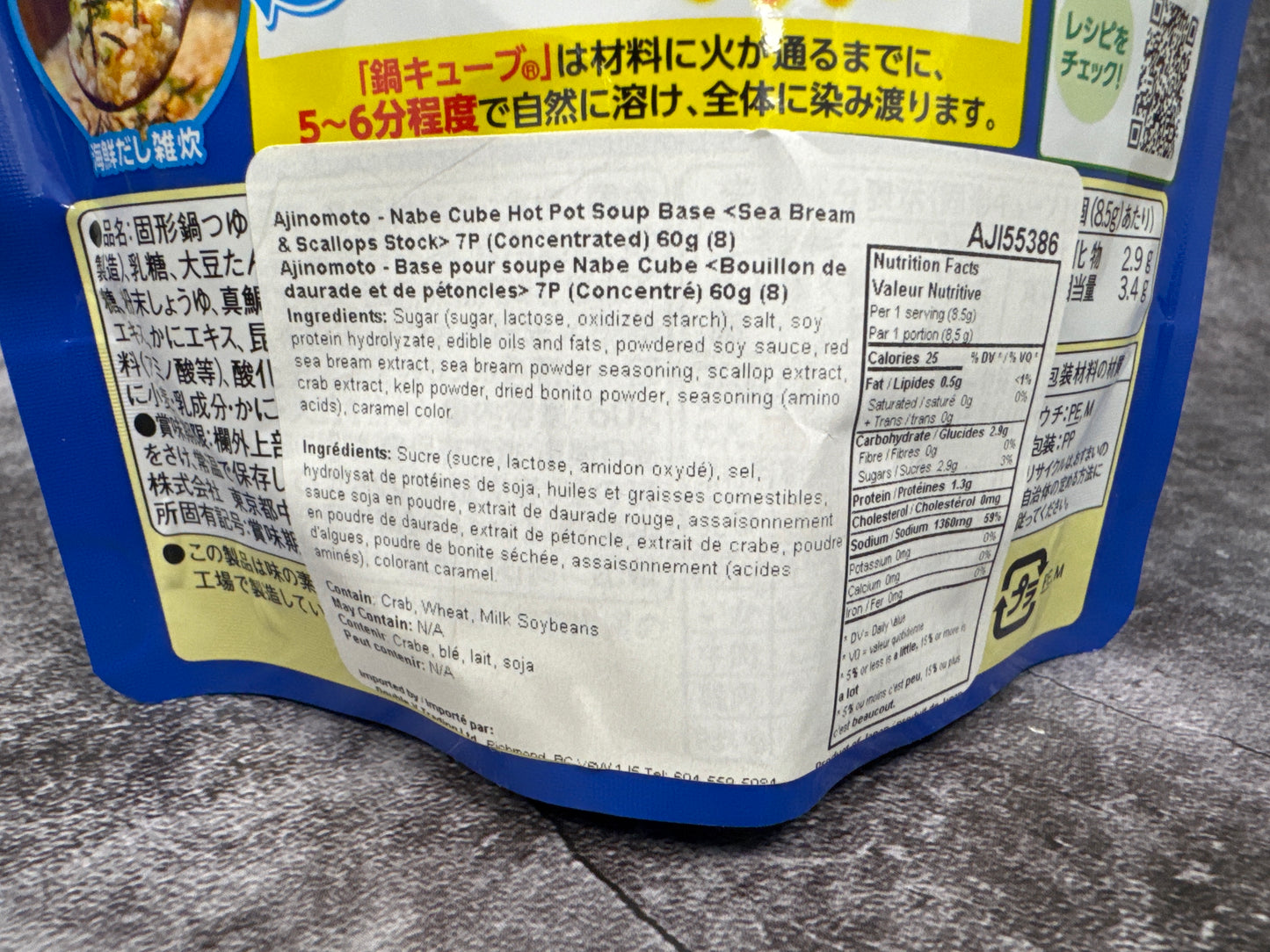 Ajinomoto- Nabe Cube Hot Pot Soup Base (Seabream & Scallops Stock) 60g