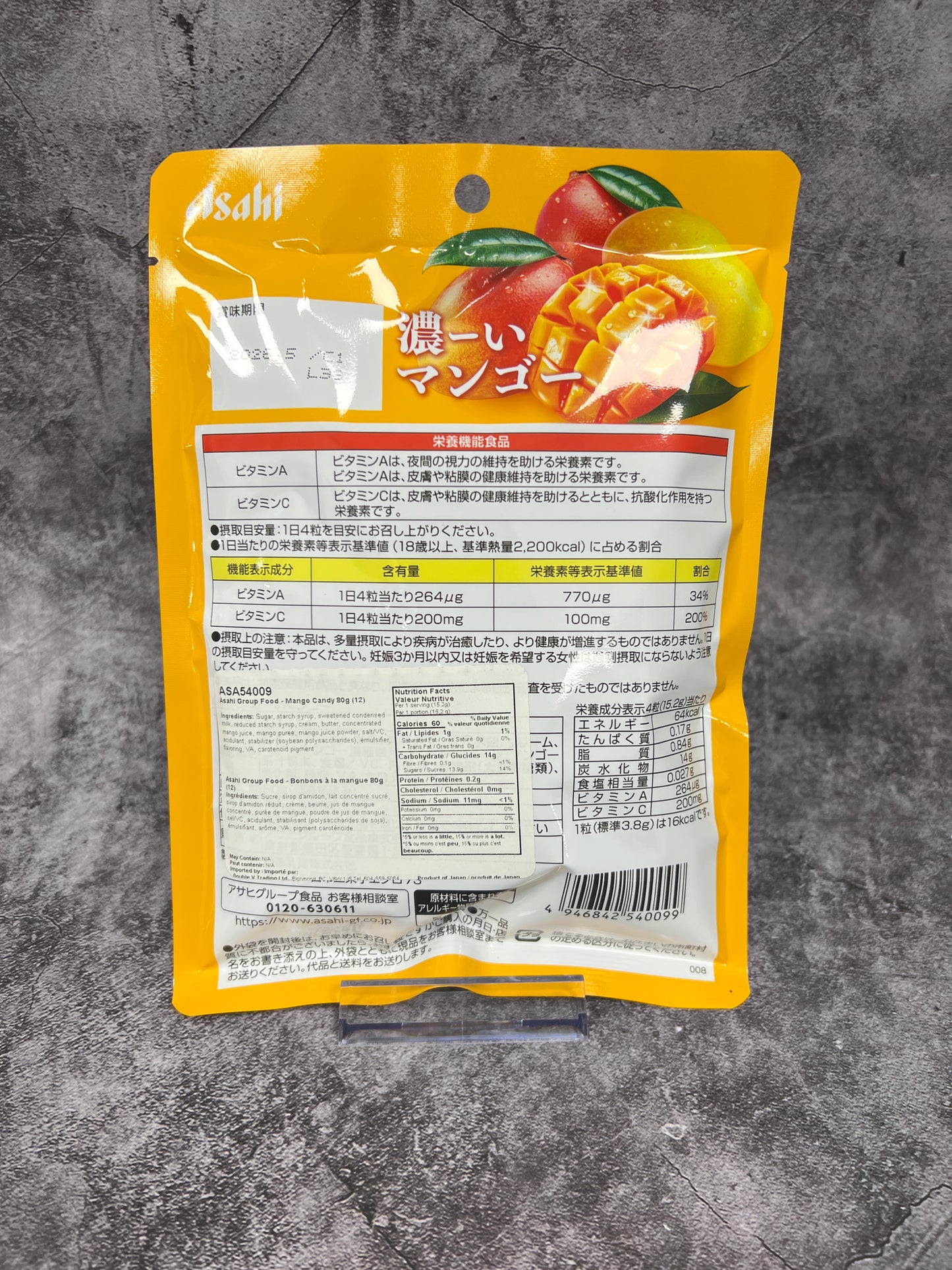 Mango Candy 80g