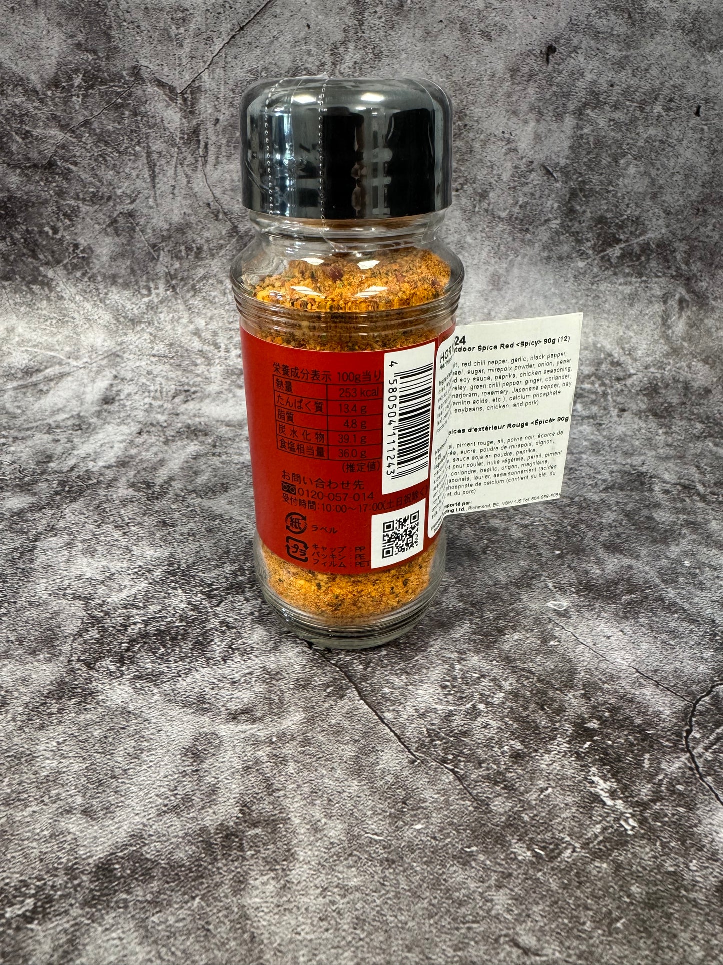 Horinishi- Outdoor Spice Red (Spicy)