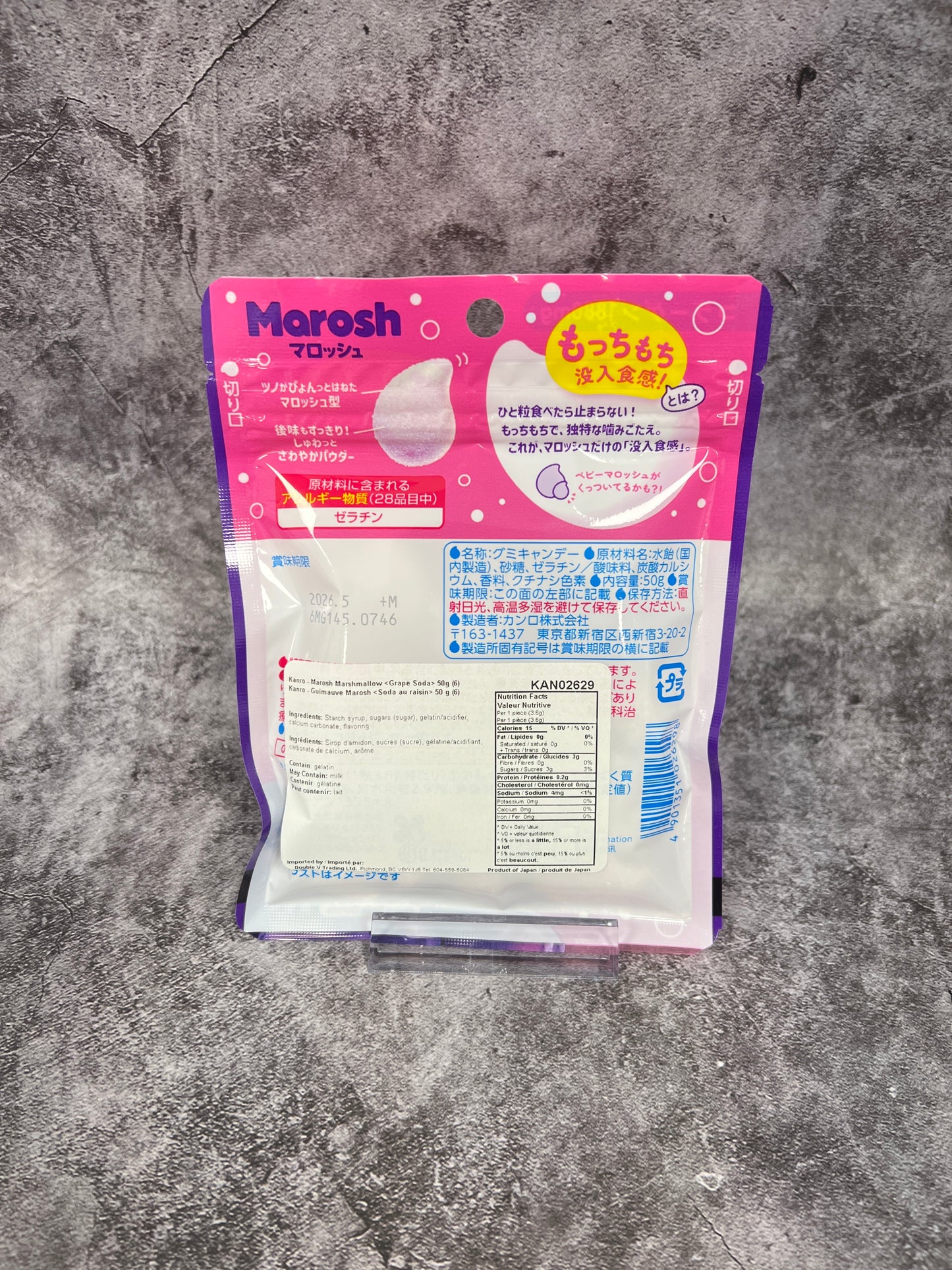 Kanro- Marosh Marshmallow (Grape Soda) 50g