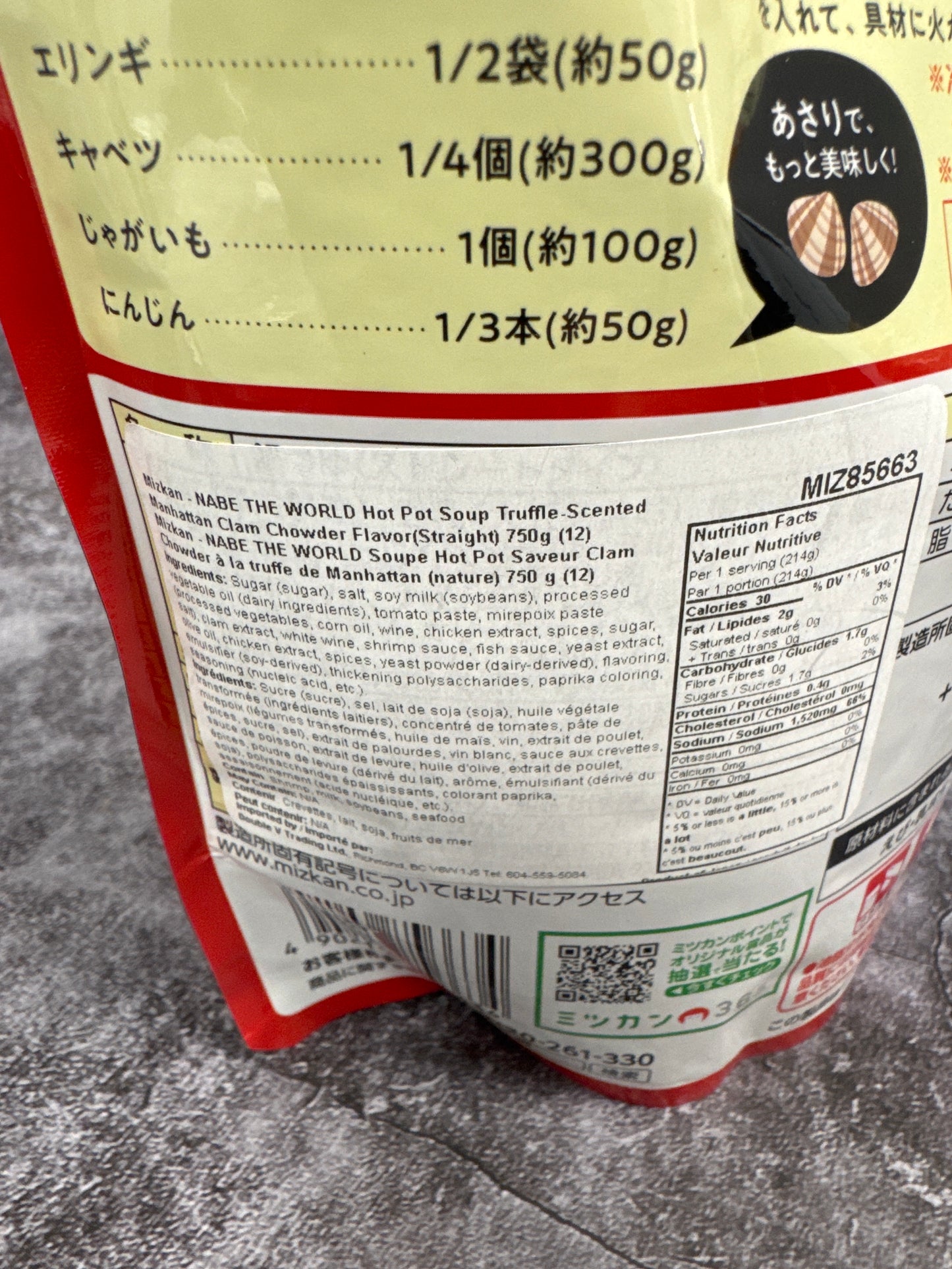 Mizkan- Nabe The World Hot Pot Soup- Truffle Flavored Manhattan Clam Chowder Soup Base