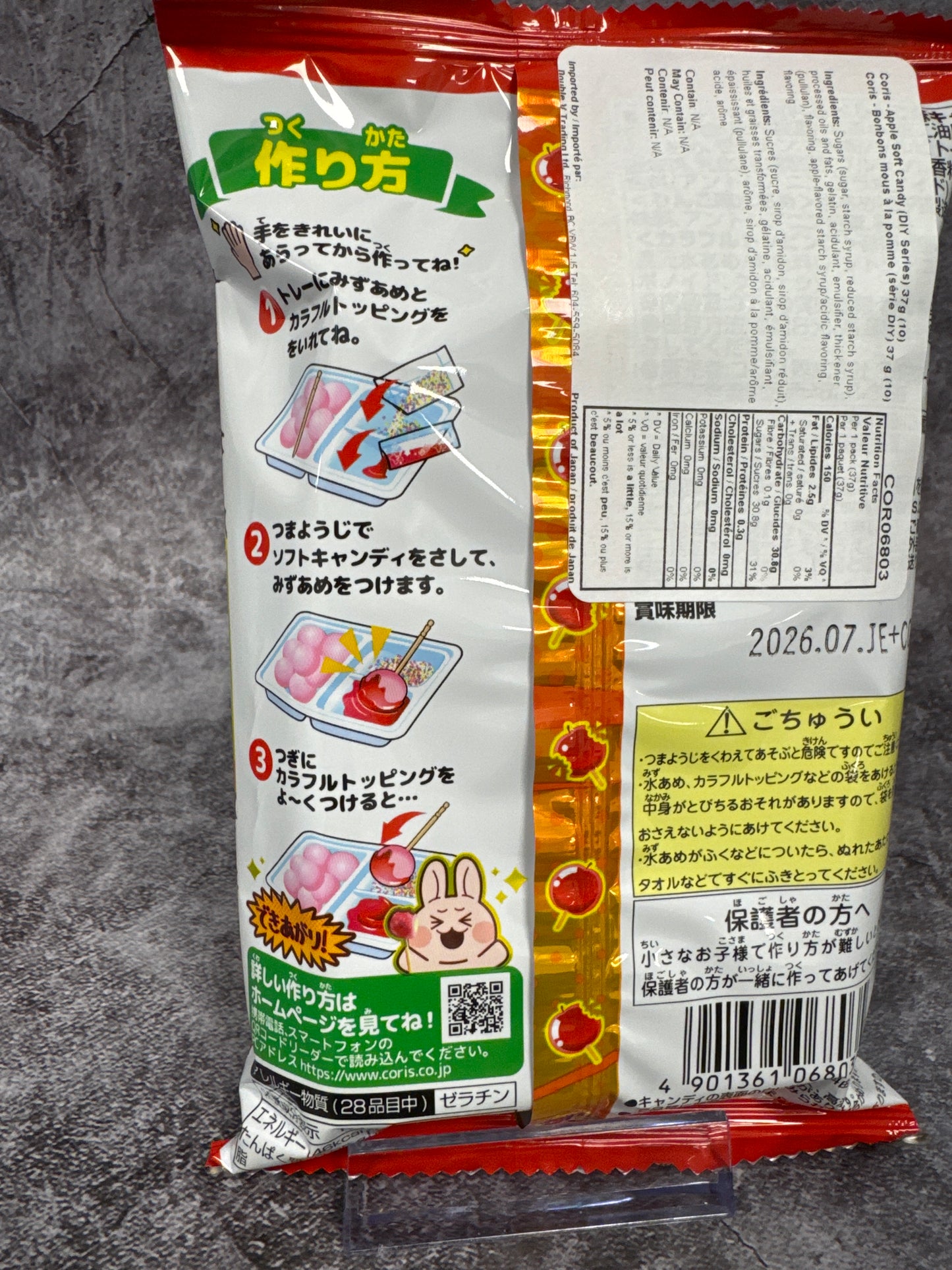 Coris- Apple Soft Candy (DIY Series) 37g