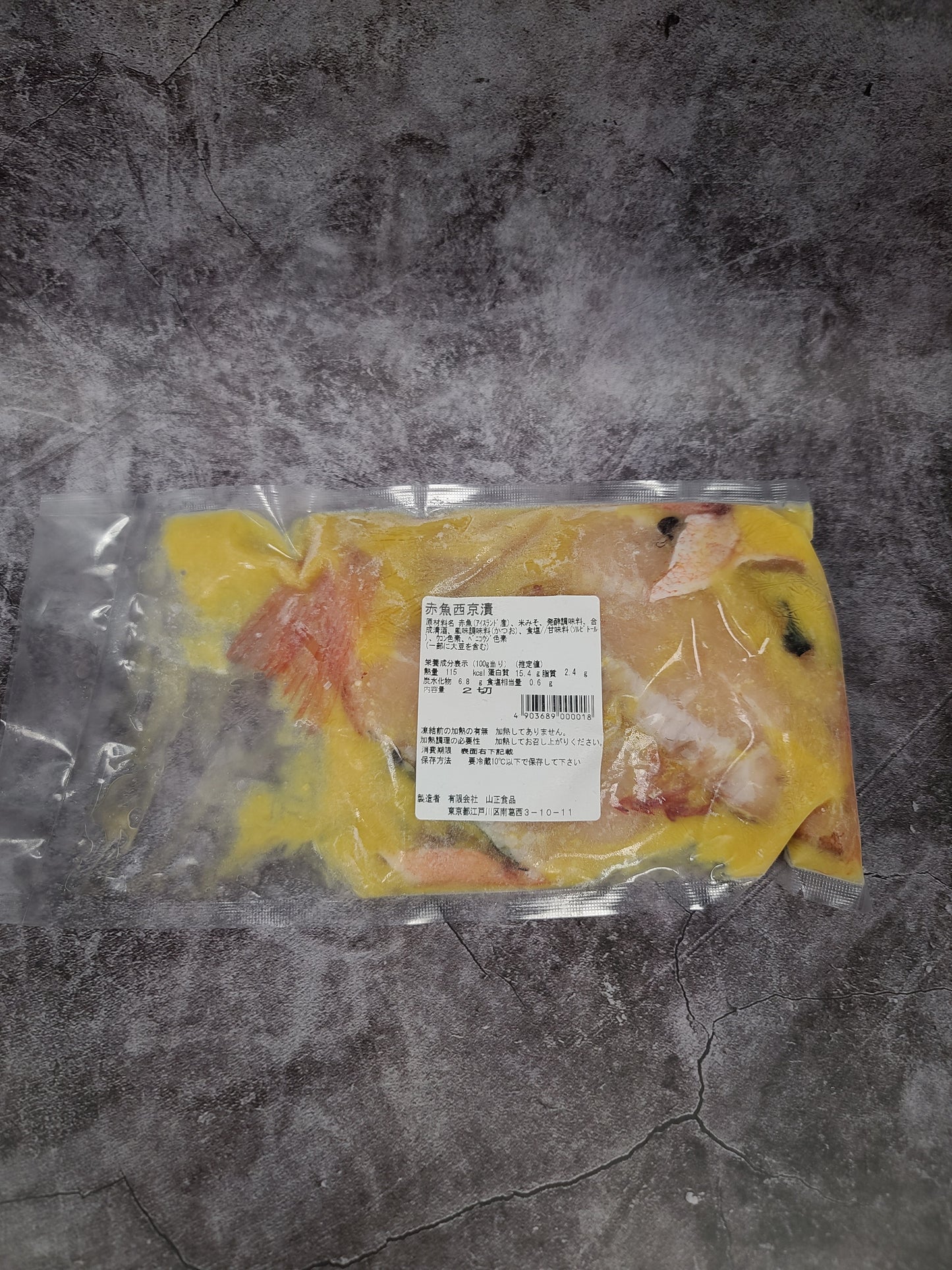 Akauo saikyo miso style