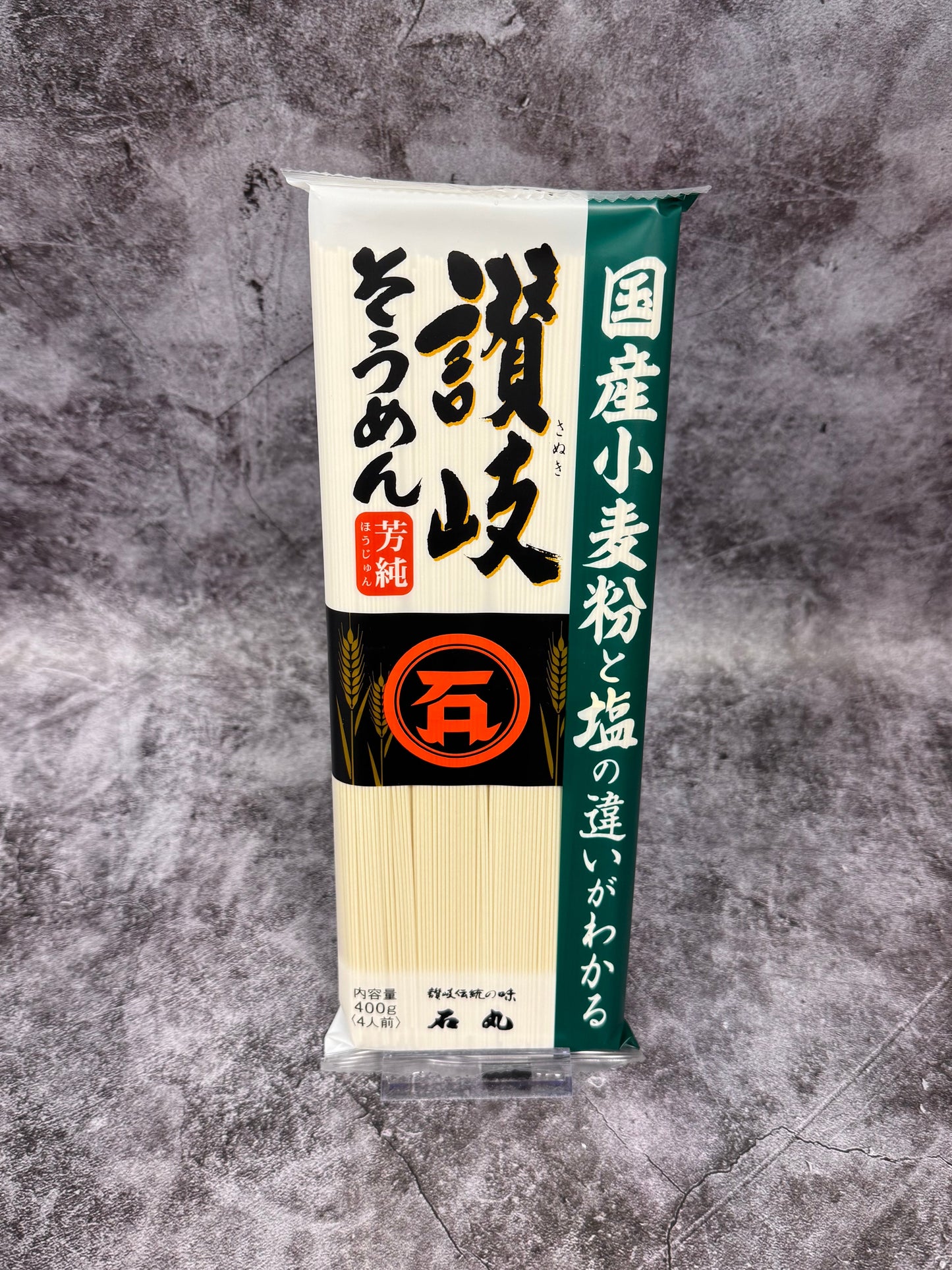 Ishimaru Seimen- Hoiyun Sanuki Somen 400g