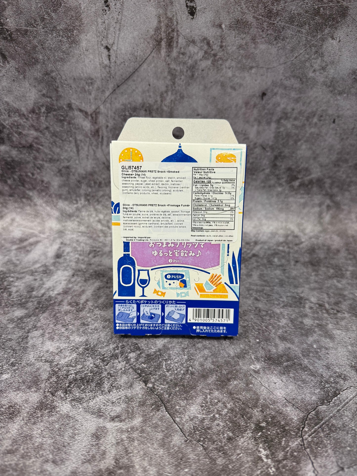 Glico- OTSUMAMI PRETZ Snack (Smoke Cheese) 24g