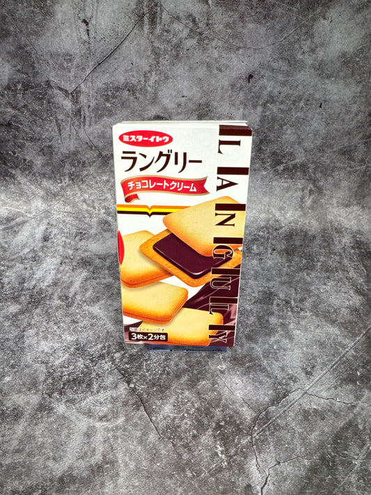 Ito Seika- Languly Chocolate Cream Sand cookie 85g