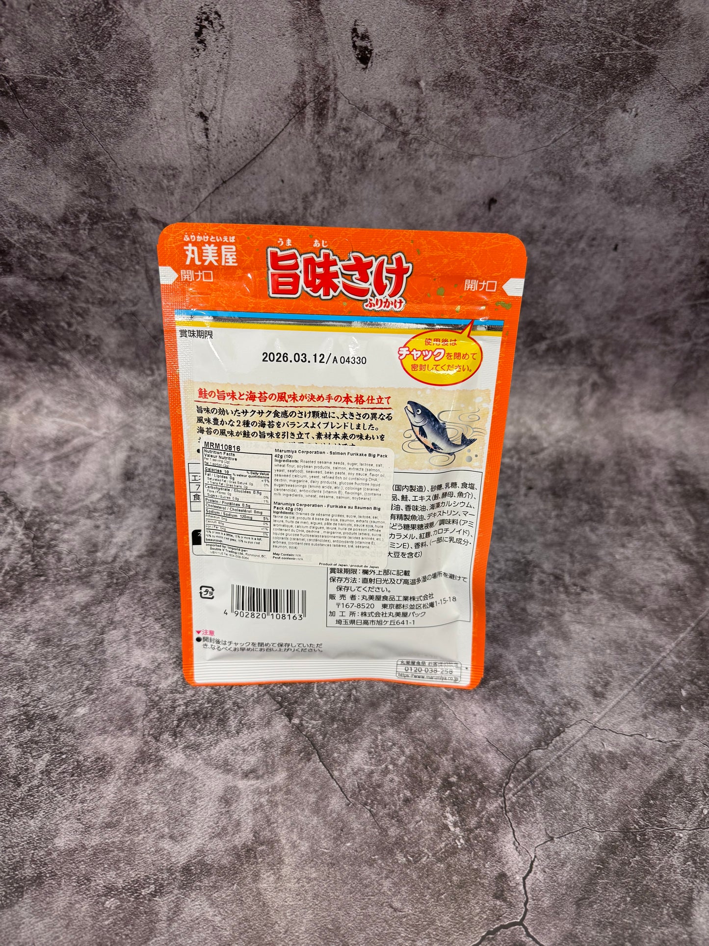 Marumiya Corporation- Salmon Furikake Big Pack (Salmon)