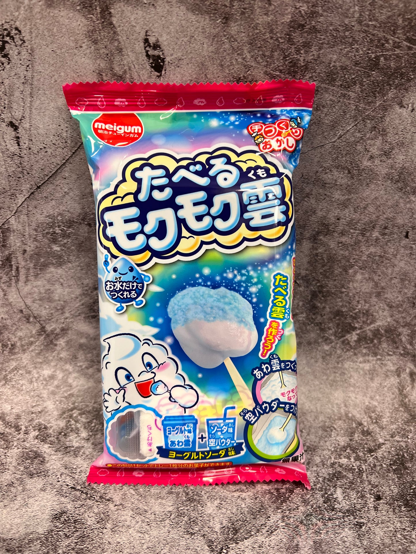 Meiji -Meigum Edible Fluffy Cloud DIY Candy Kit