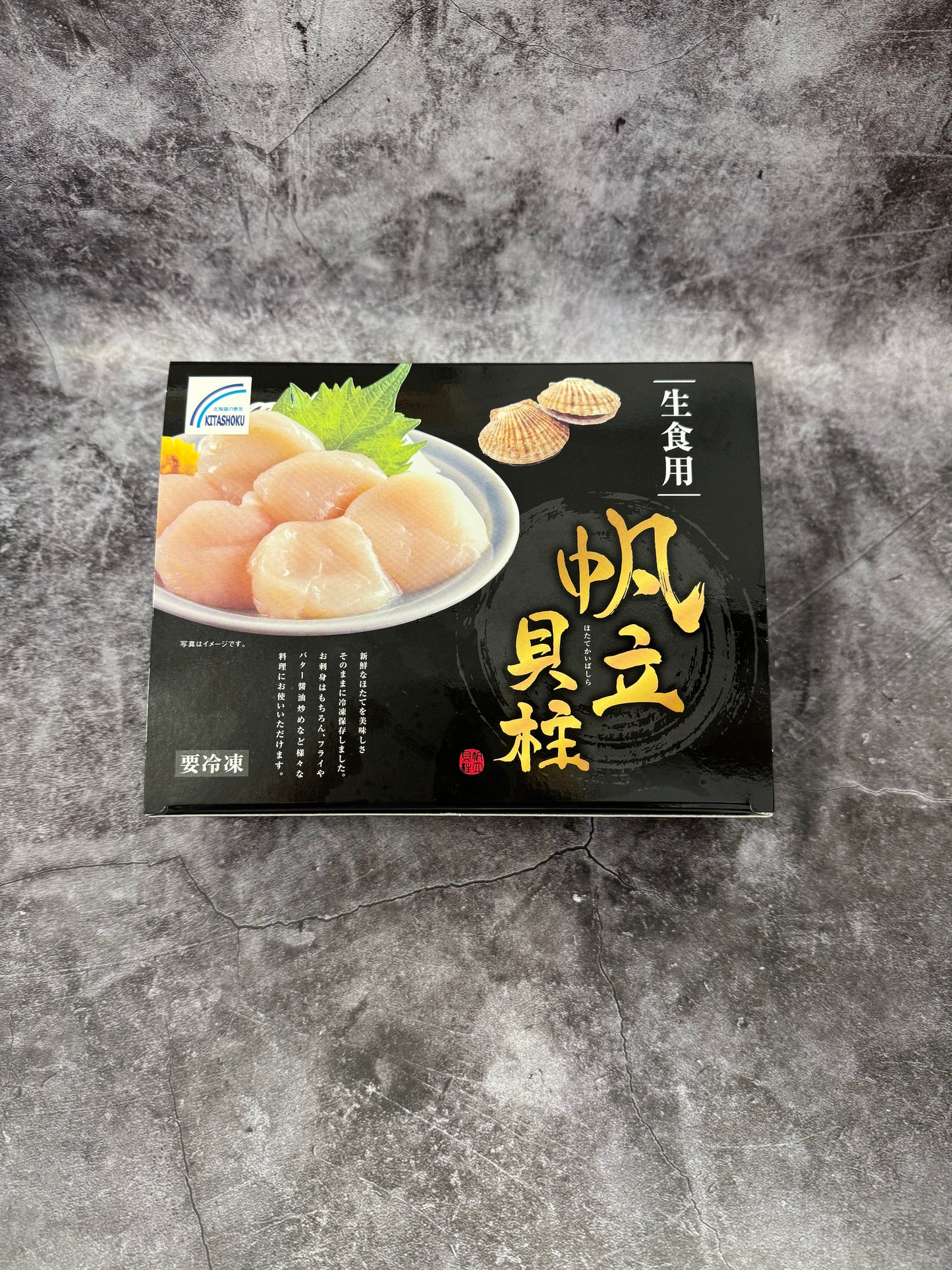 2L Frozen Scallop ( sashimi ) 1 KG