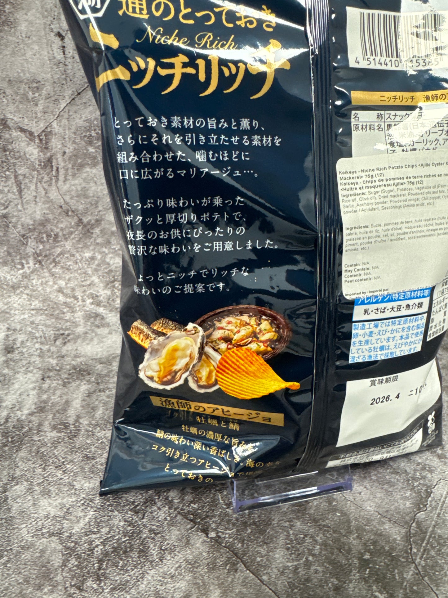 Koikeya- Niche Rich Potato Chips (Ajillo Oyster & Mackerel) 75g