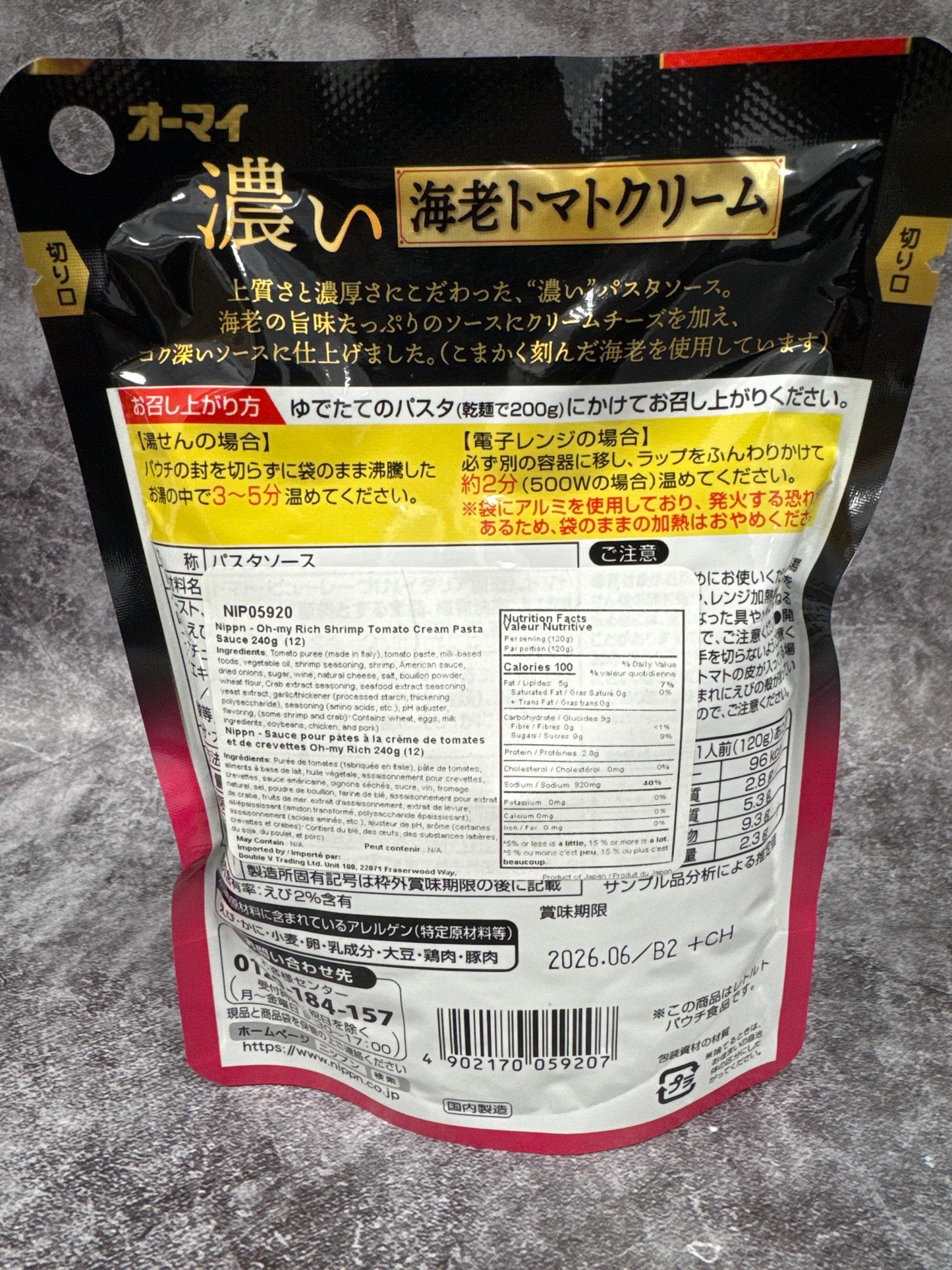 Nippn- Oh my Rich Shrimp Tomato Cream Pasta