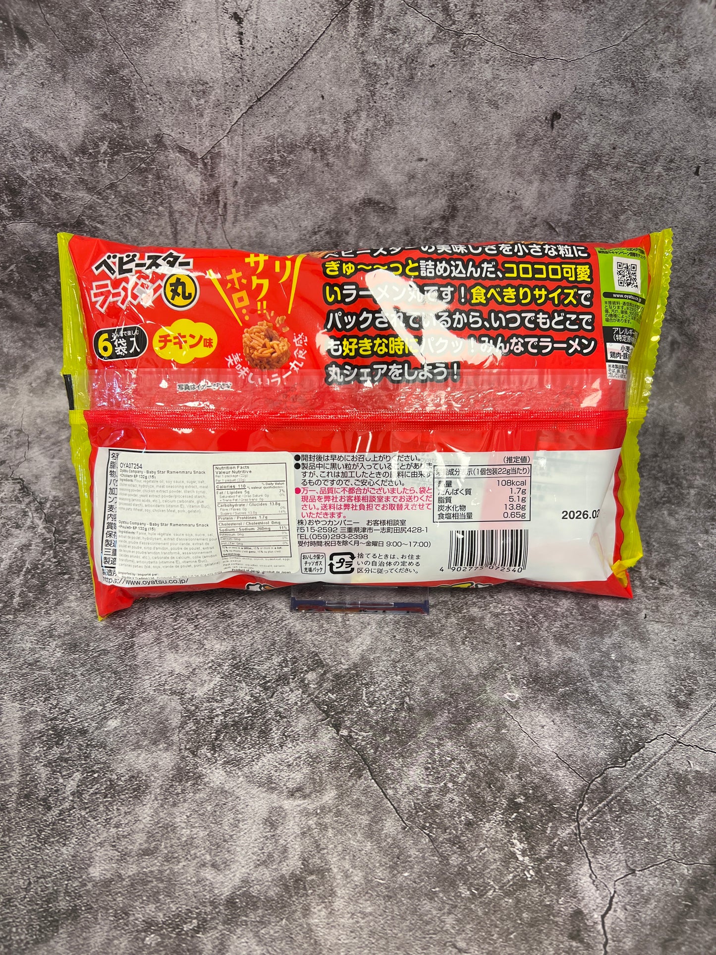 Baby Star Ramenmaru Snack 6 packs 132g