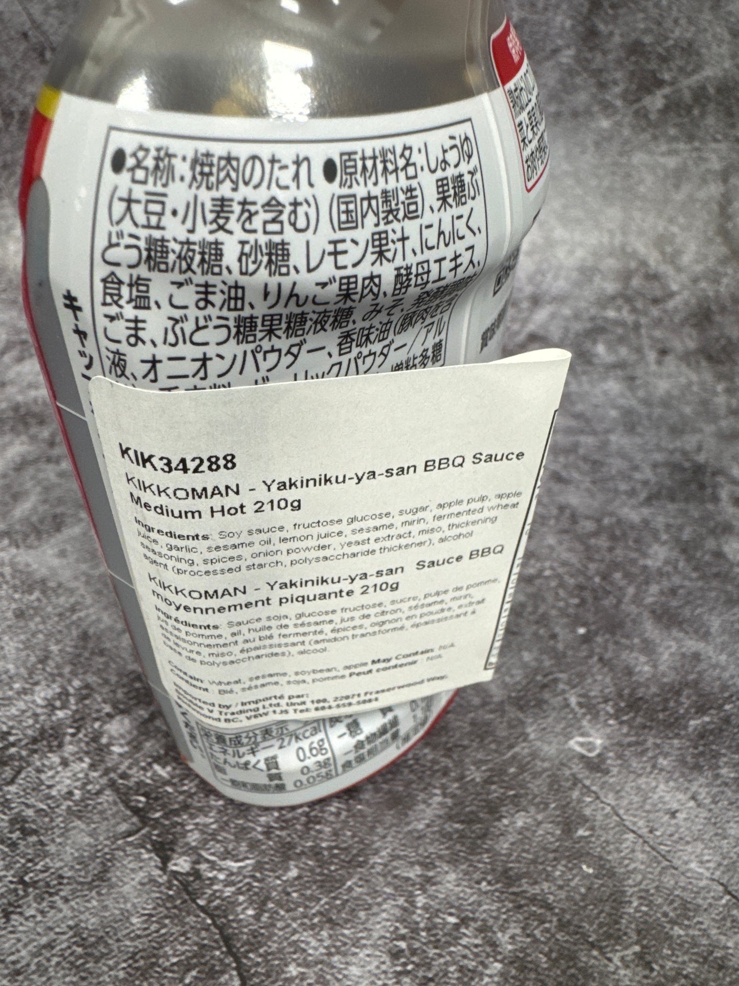 Kikkoman- Yakiniku-ya-san BBQ Sauce Medium Hot 210g