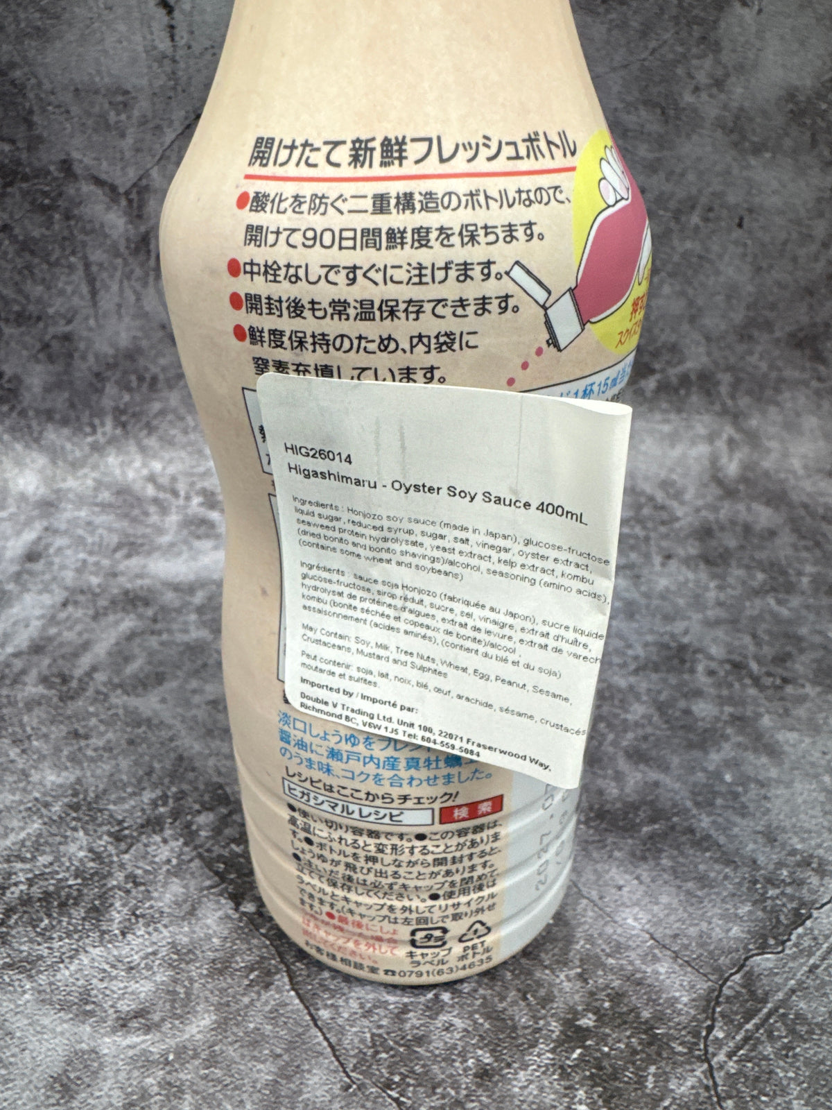 Higashimaru- Oyster Soy Sauce 400ml