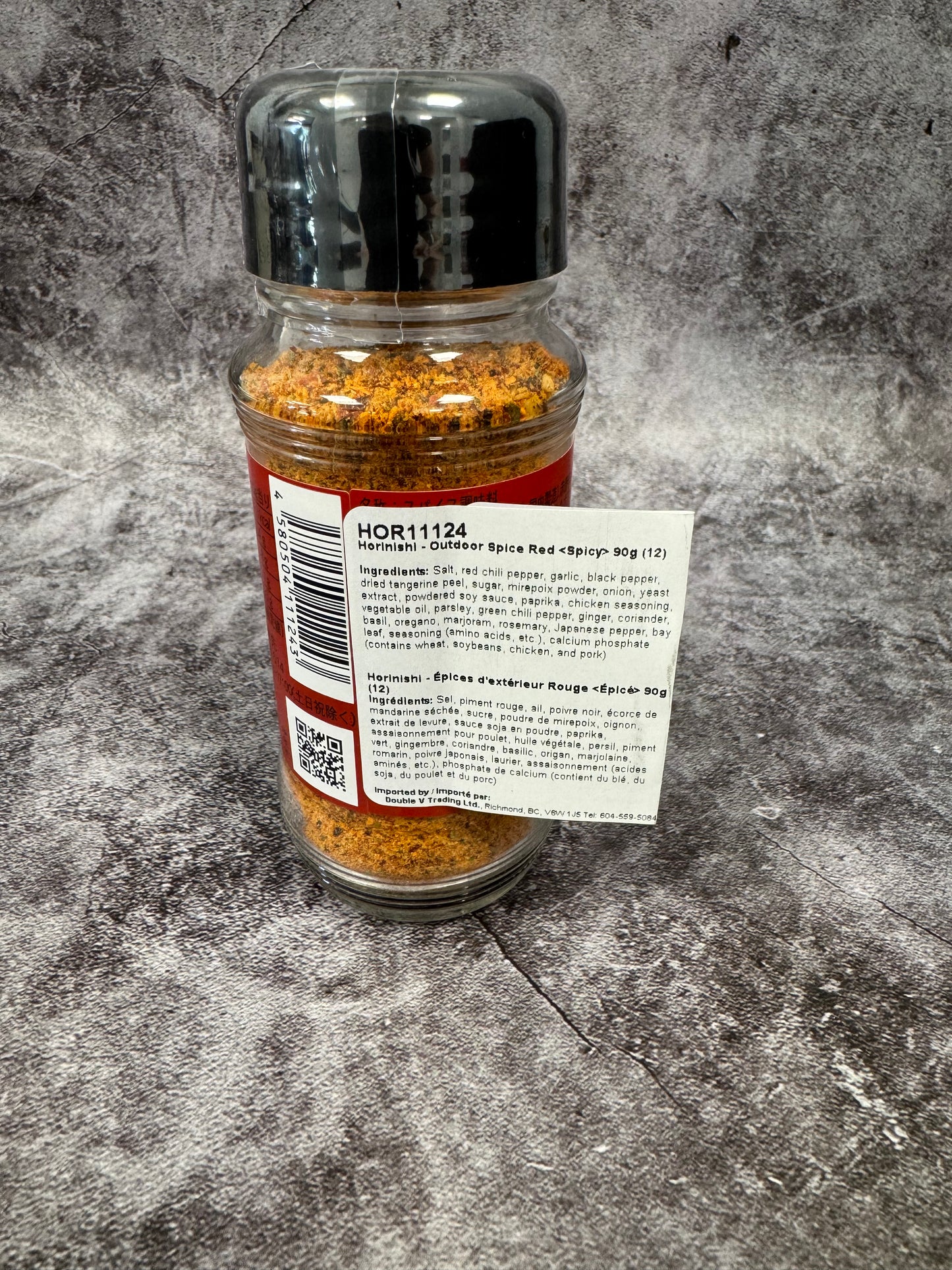 Horinishi- Outdoor Spice Red (Spicy)