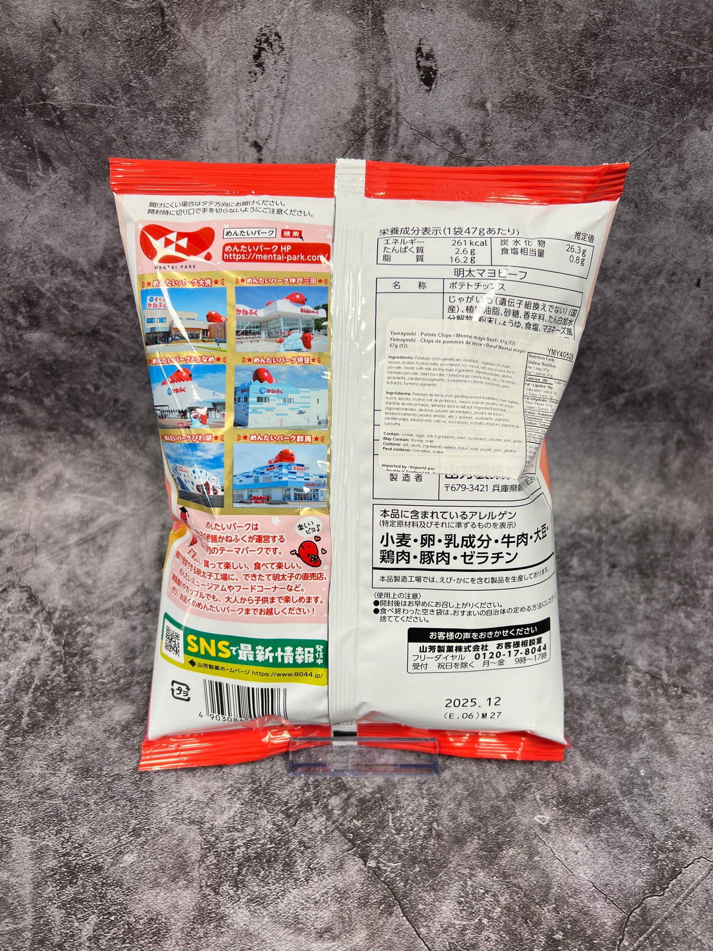 Yamayoshi- Potato Chips (Cod Roe- Mentaiko)