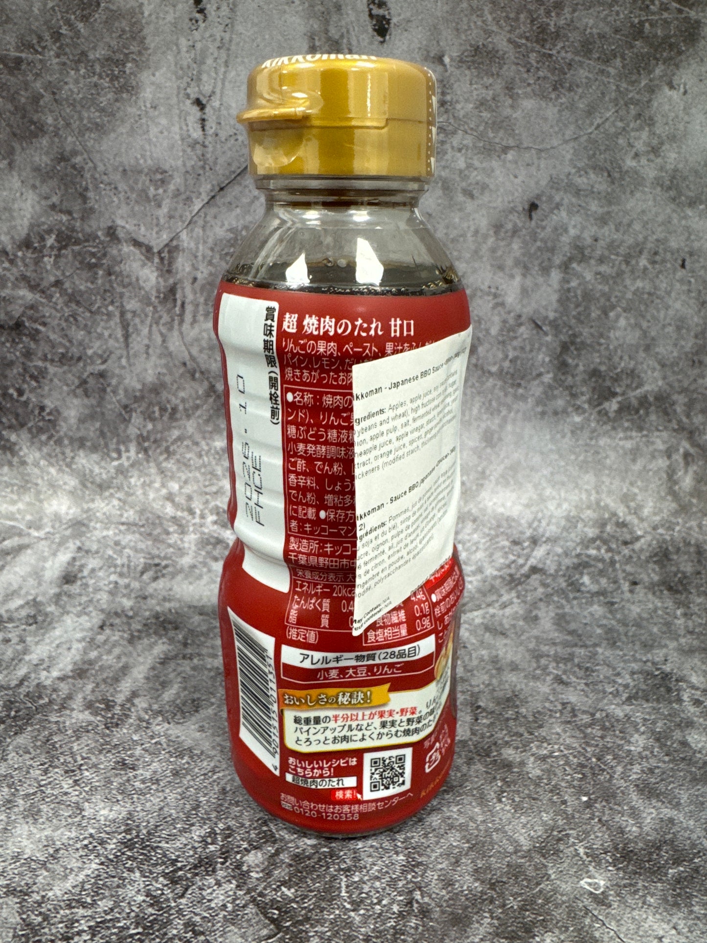 Kikkoman- Japanese BBQ Sauce (Mild) 340g