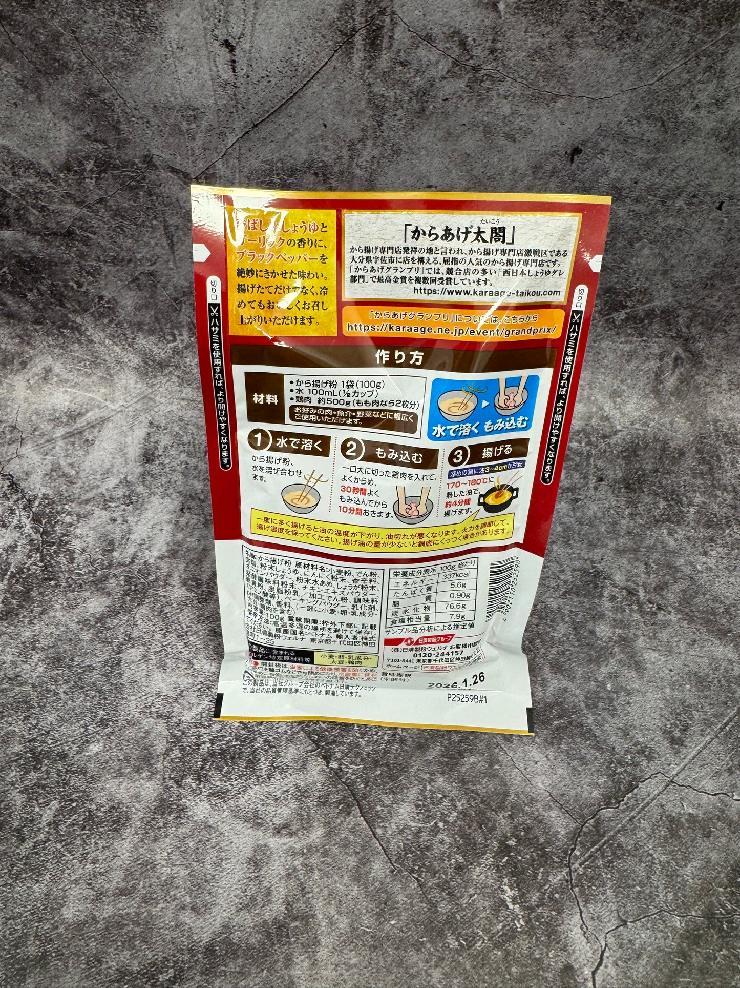 Nisshin Seifun Welna- Seasoned Flour for Karaage (Fried Chicken) Garlic Soy Sauce Flavour 100g