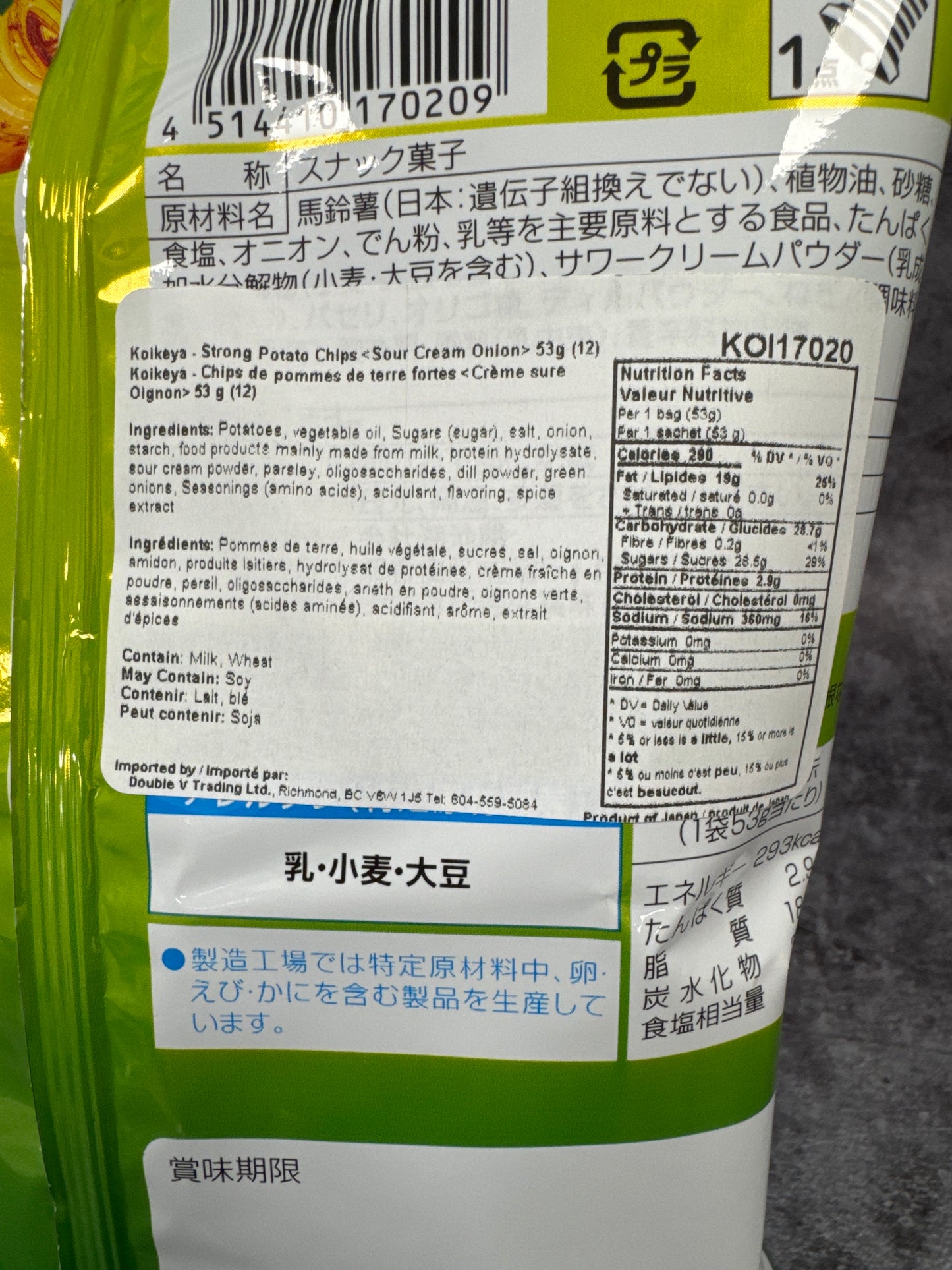 Koikeya- Sour Cream Onion Potato Chips 53g