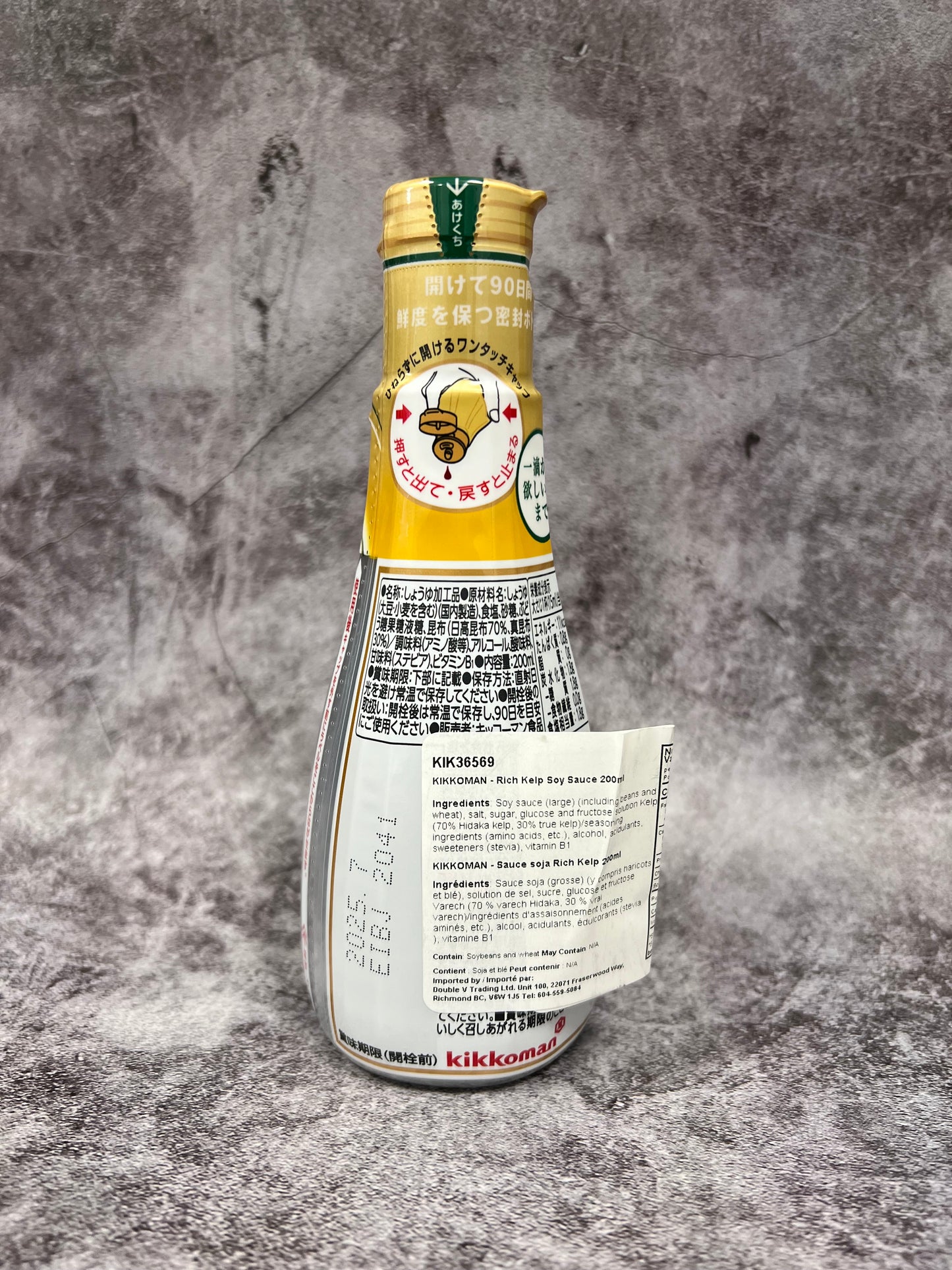 Kikkoman - Rich Kelp Soy Sauce