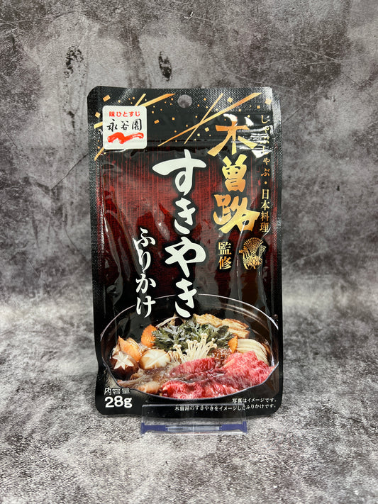 Nagatanien - Sukiyaki Furikake 28g