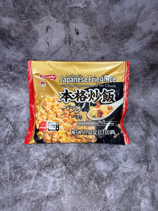 Japanese Fried Rice