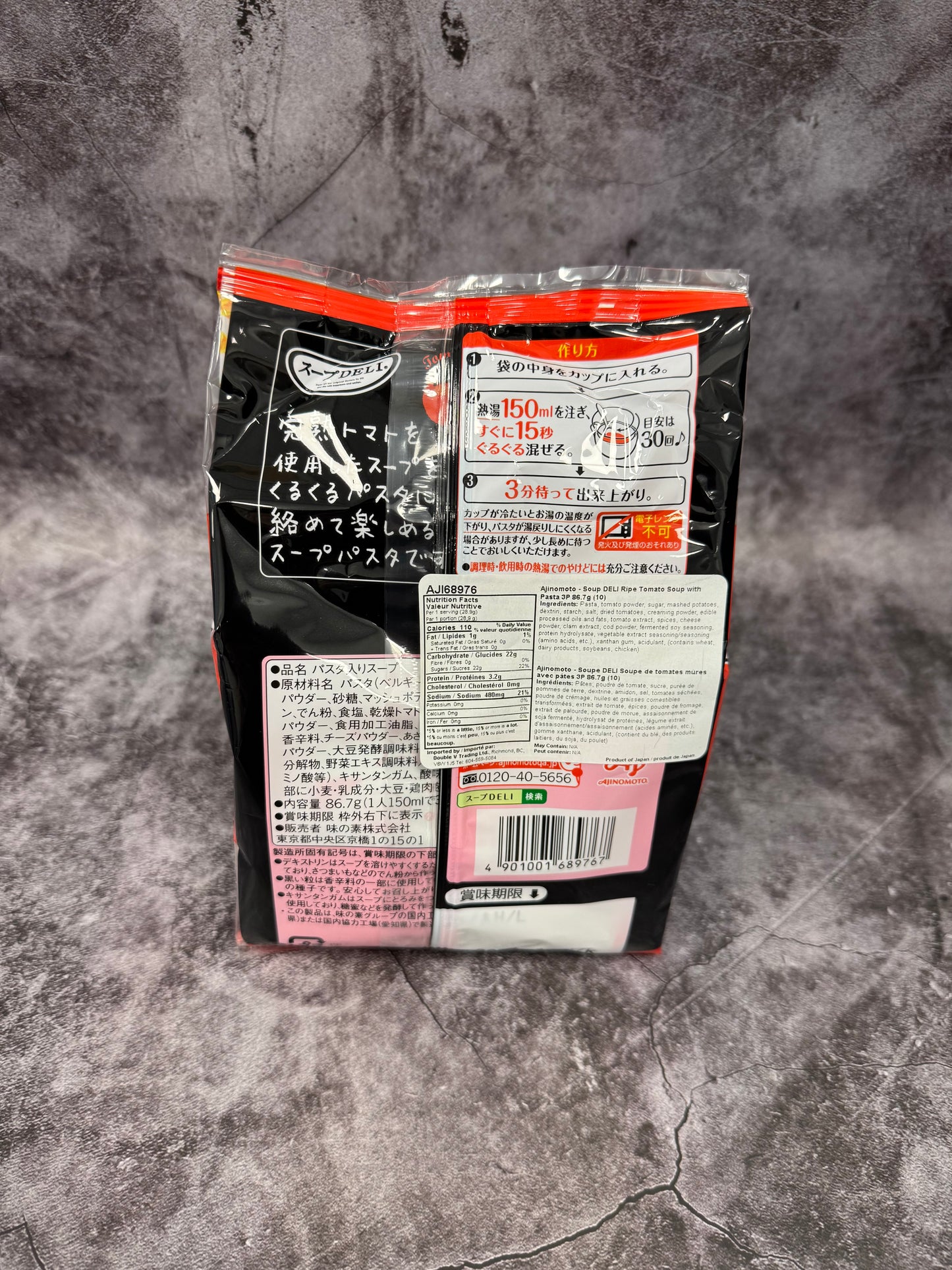 Ajinomoto- Soup DELI Ripe Tomato Soup with Pasta
