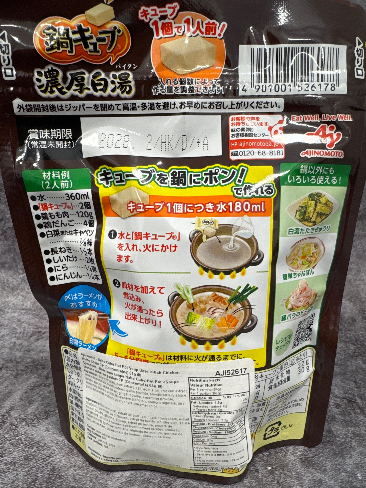 Ajinomoto- Nabe Cube Hot Pot Soup Base (Rich Chicken White Soup) 64g