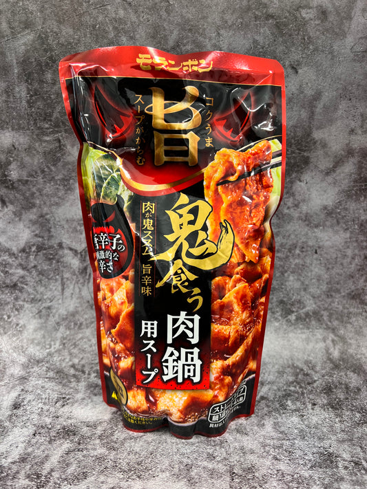 Moranbong - Rich and Delicious Soup Mixed with Oni-kuu Meat Hotpot Soup