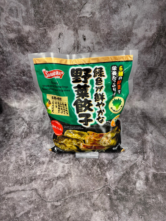 Vegetable Dumplings (Gyoza)