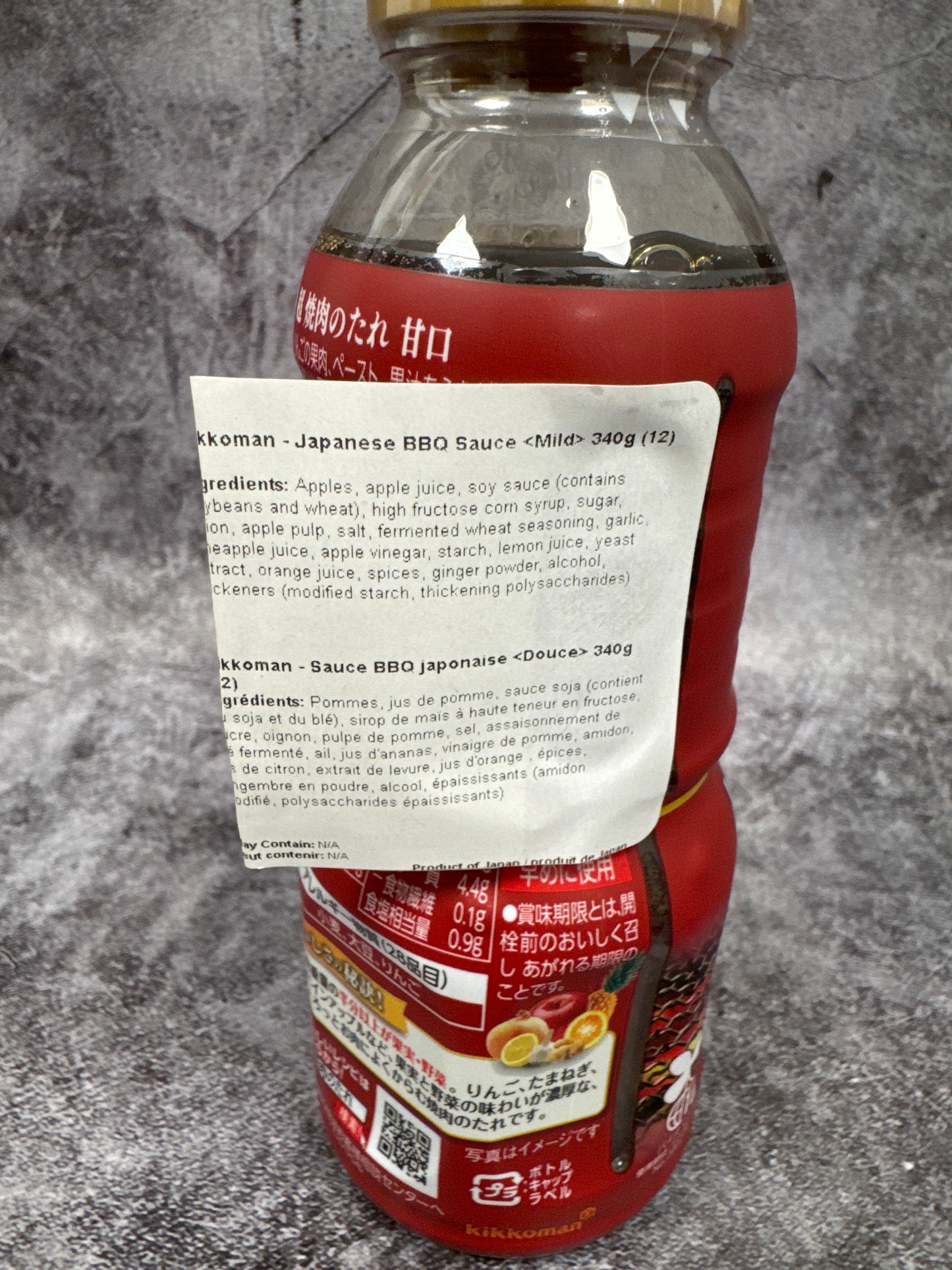 Kikkoman- Japanese BBQ Sauce (Mild) 340g