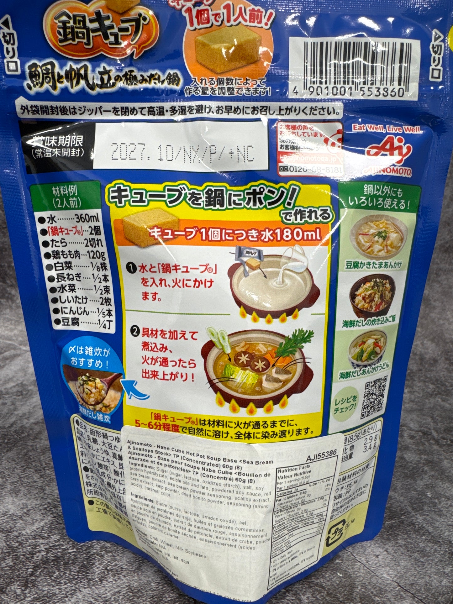 Ajinomoto- Nabe Cube Hot Pot Soup Base (Seabream & Scallops Stock) 60g