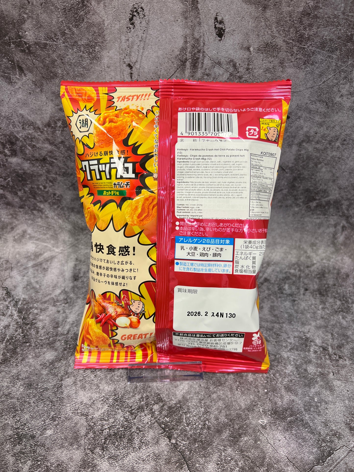 Koikeya- Karamucho Crash Hot Chili Potato Chips 46g