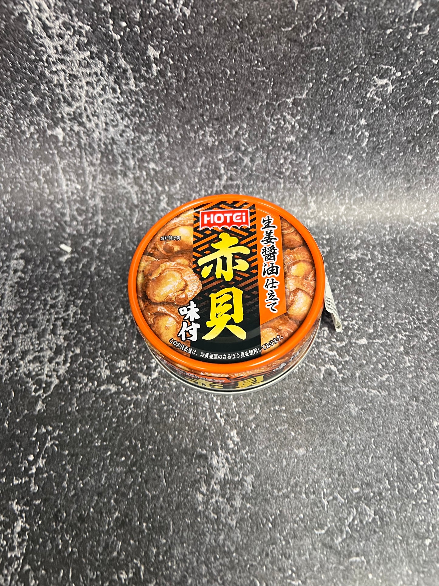 Hotel Foods - Canned Seasoned Ark Shell