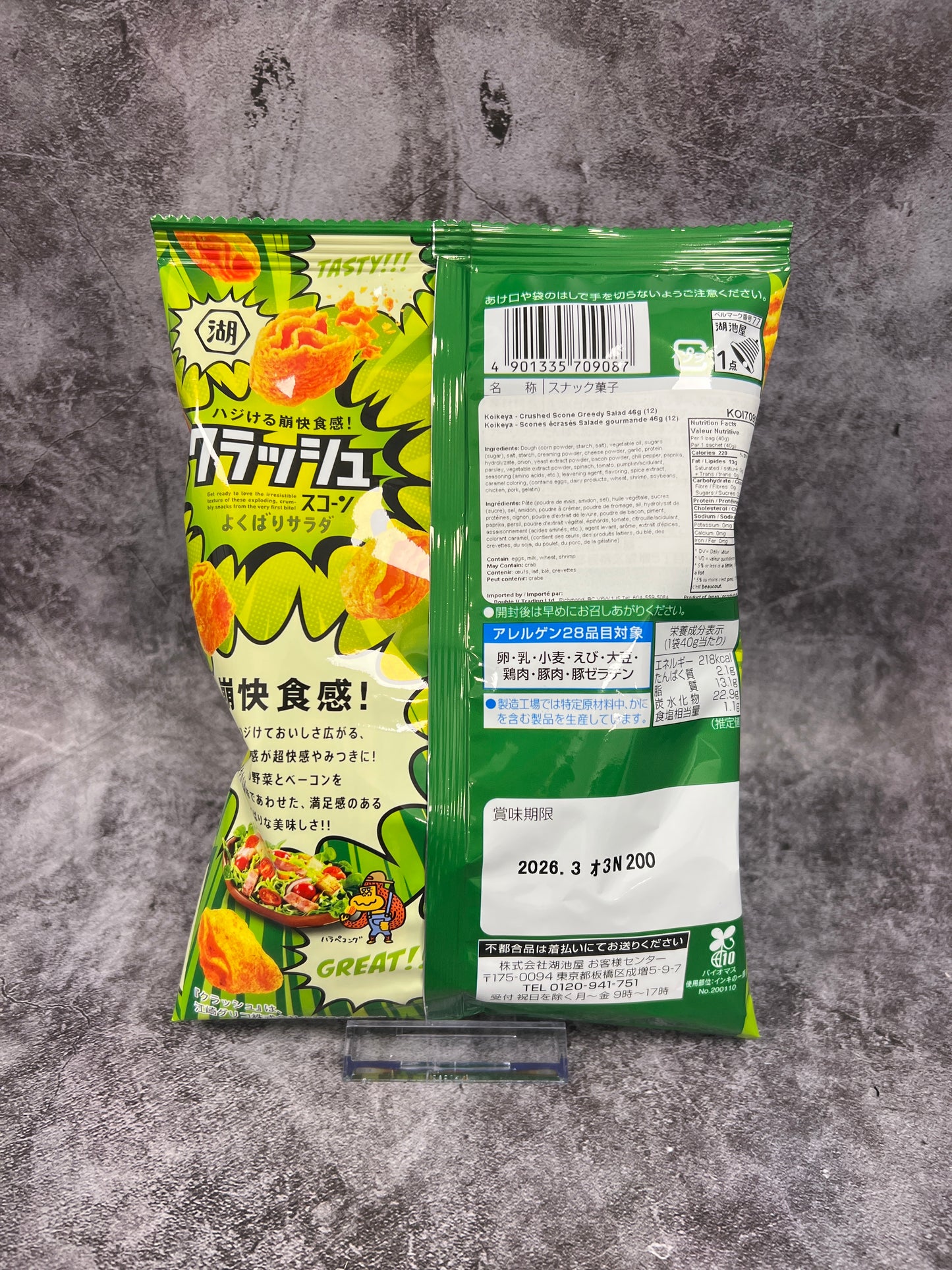 Koikeya- Crushed Scone Greedy Salad 46g