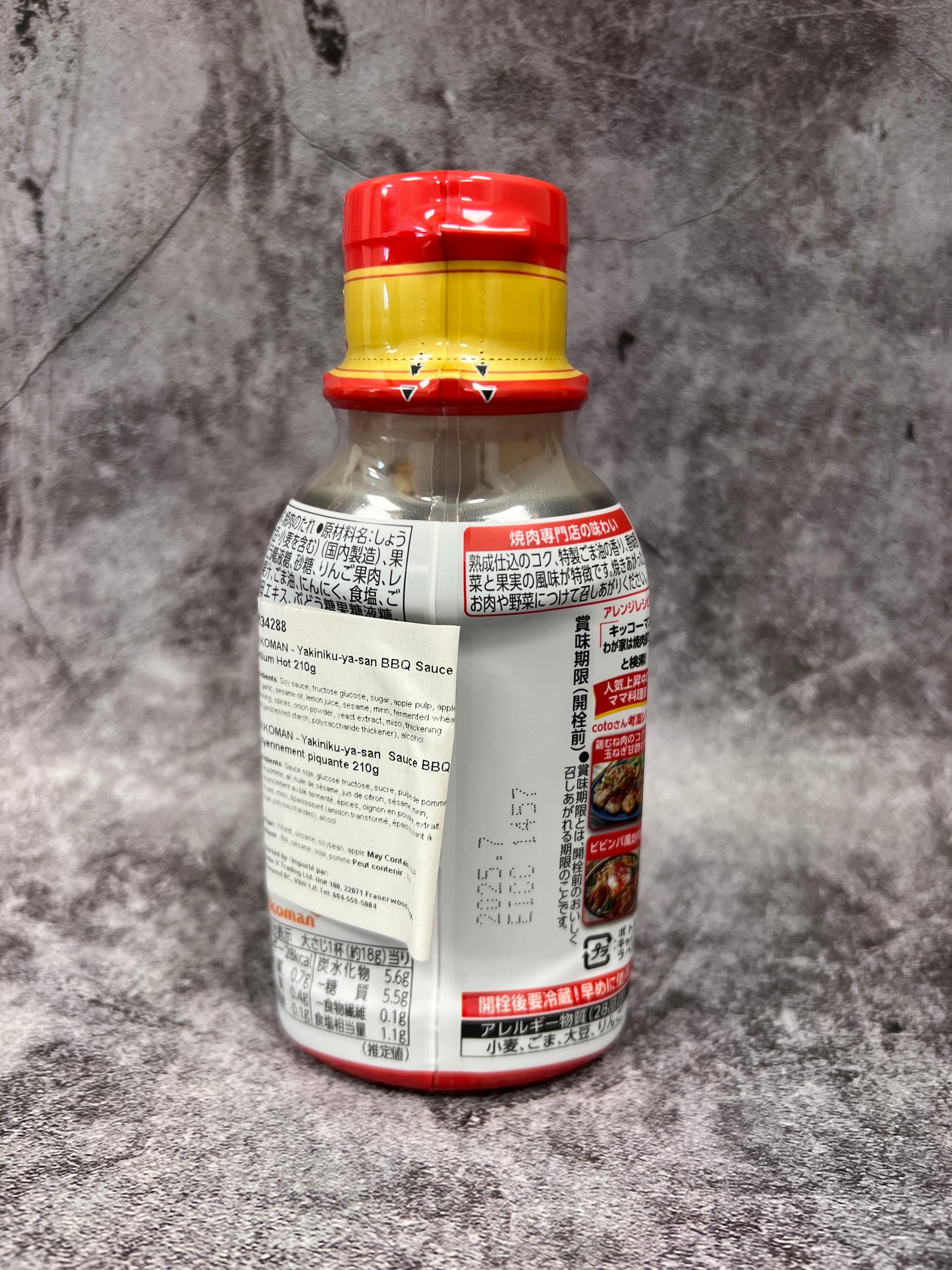 Kikkoman - Yakiniku-ya-san BBQ Sauce Medium Hot