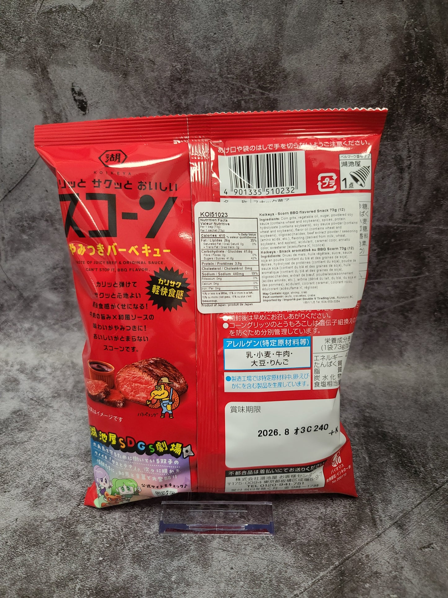 Koikeya - Scorn BBQ Flavored Snack