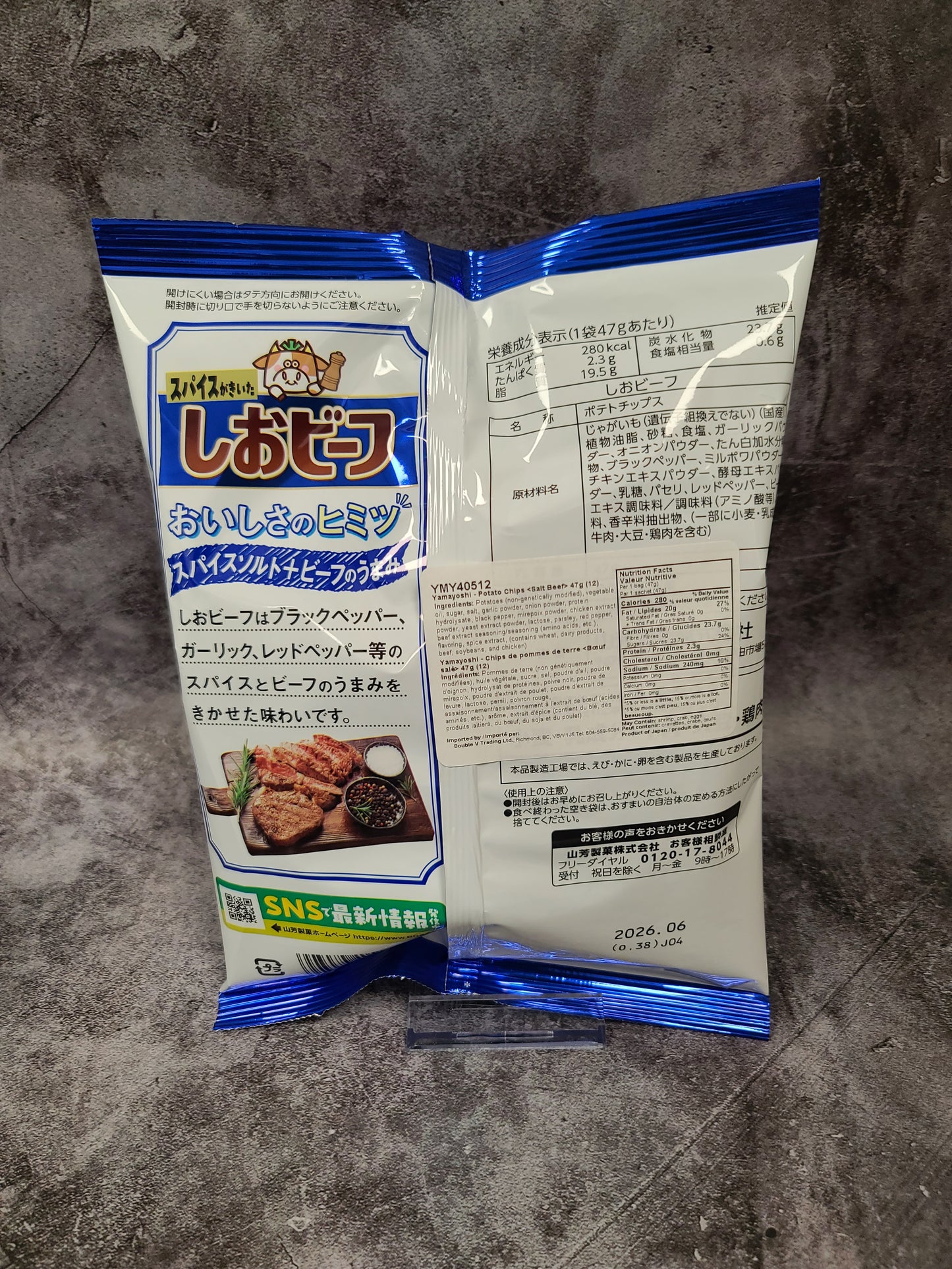 Yamayoshi - Potato Chips <Salt Beef>