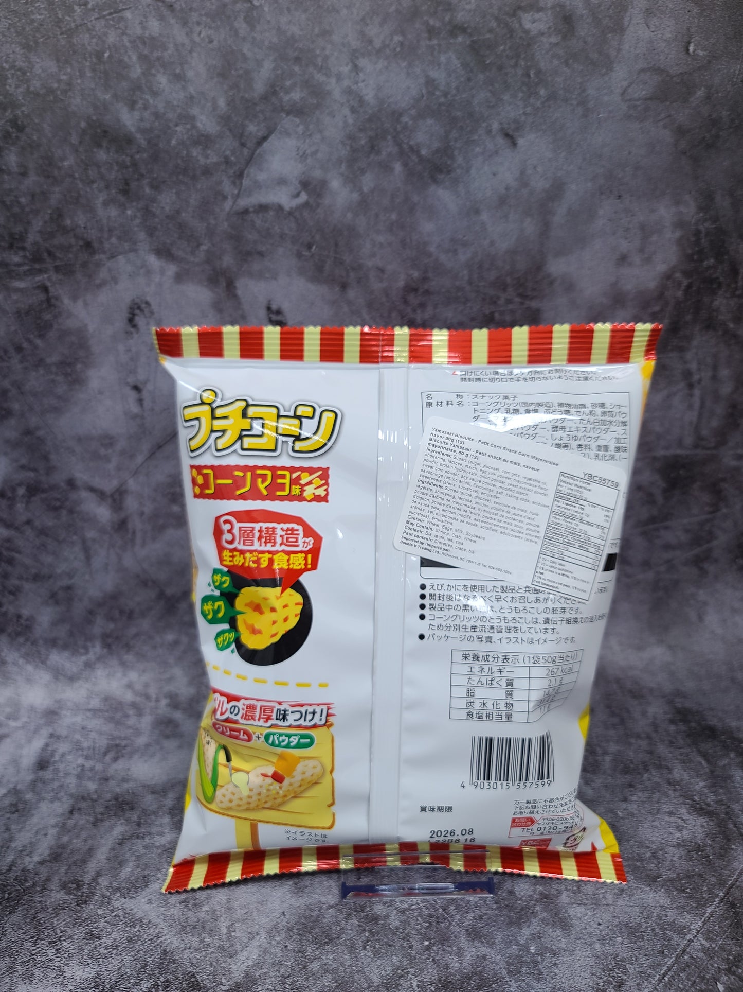 YBC Petit Corn Snack Corn Mayonnaise Flavor 50G